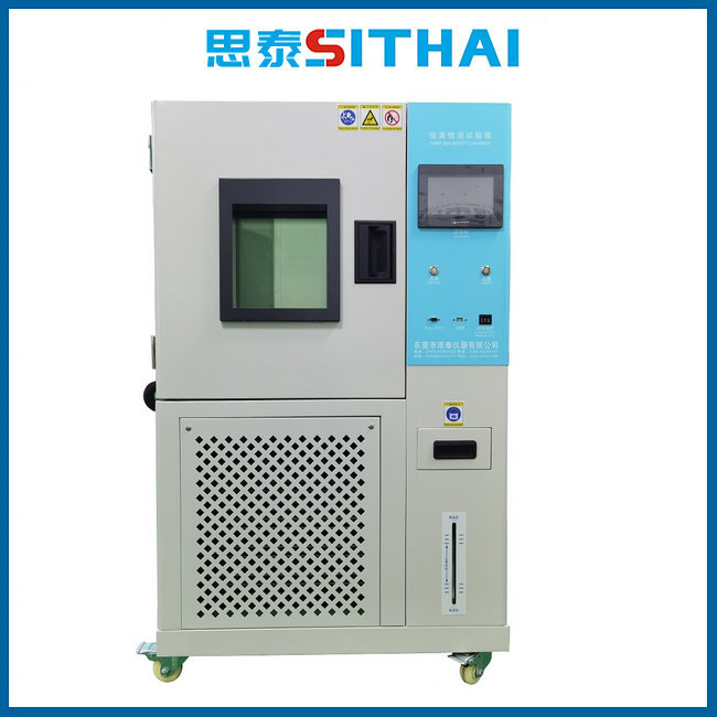 纺织品恒温恒湿试验箱
